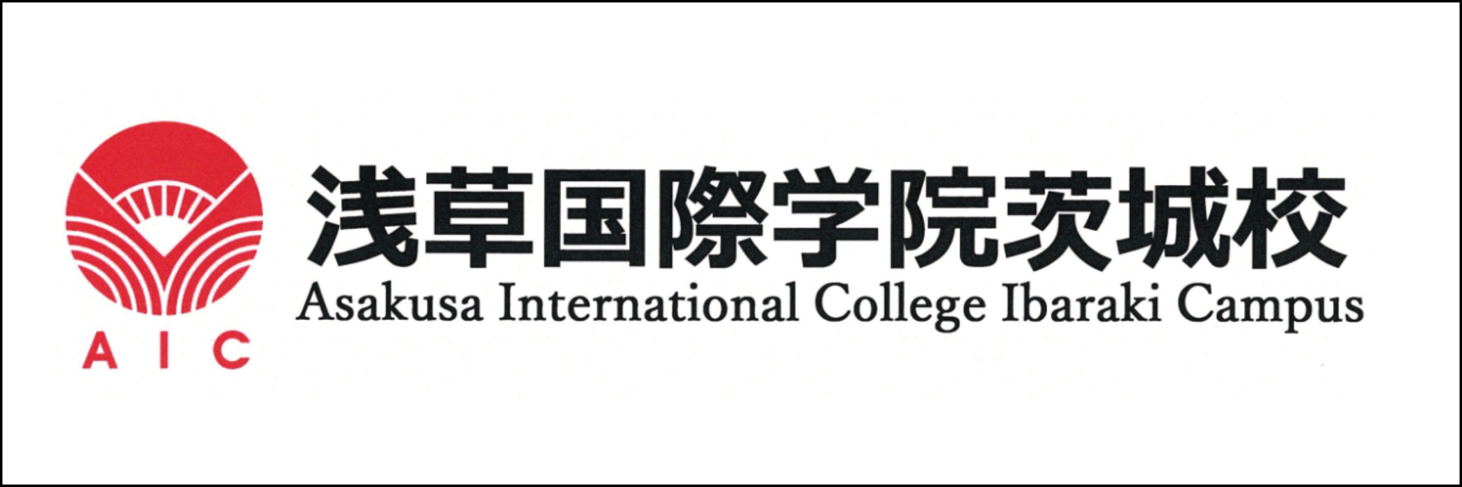 浅草学院 協力会社ロゴ